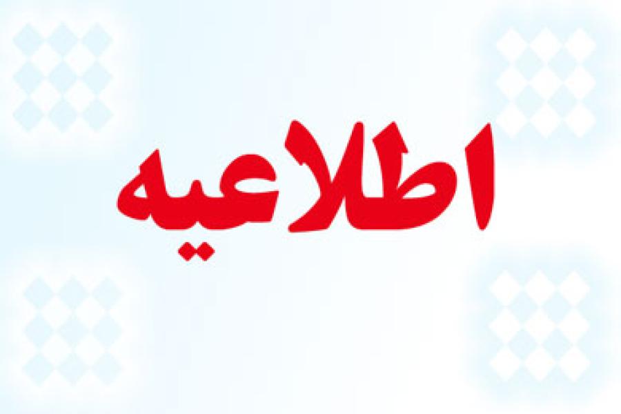 بزودی...